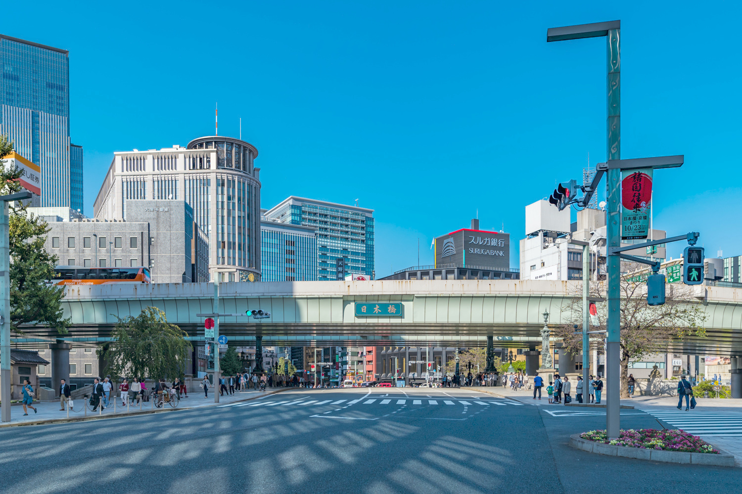 司法書士法人日本橋アルク